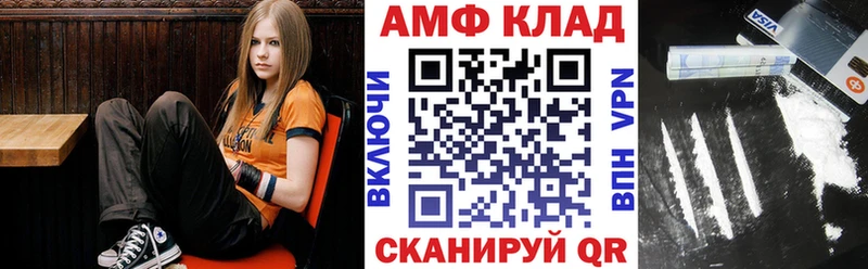 ссылка на мегу ТОР Терек Amphetamine VHQ дарнет шоп
