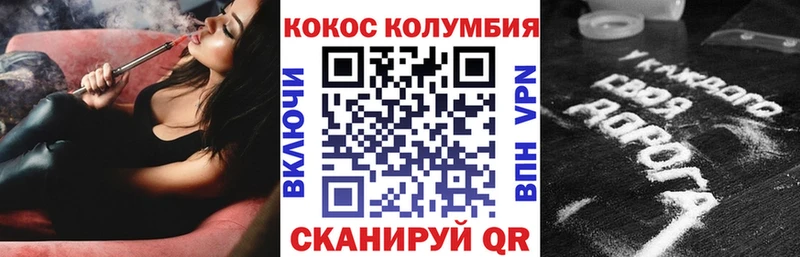 блэк спрут зеркало  Терек  COCAIN 99% 
