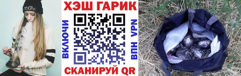 ГАШИШ убойный  Терек 