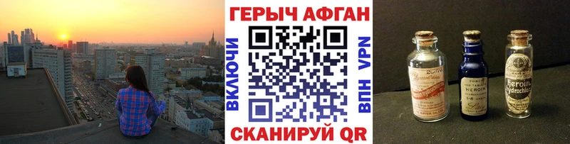 дарнет шоп Терек ГЕРОИН хмурый