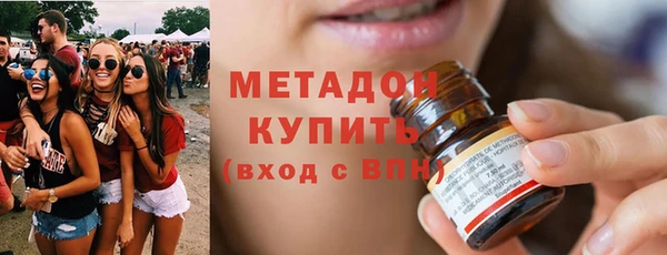 мефедрон Армянск