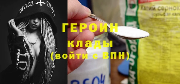 мефедрон Армянск