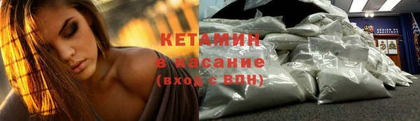 амф Арсеньев