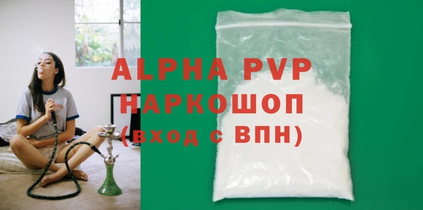 трава Аркадак