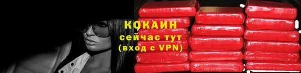 мефедрон Армянск