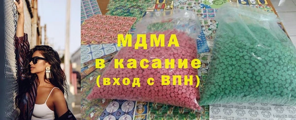 мефедрон Армянск