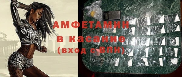 мефедрон Армянск