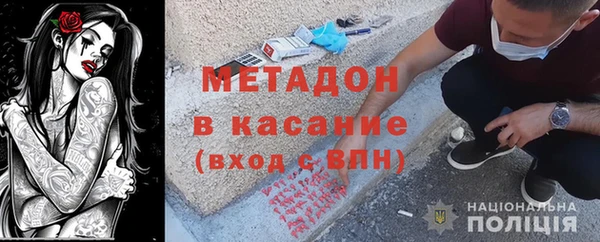 трава Аркадак