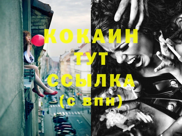 трава Аркадак