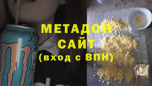 мефедрон Армянск