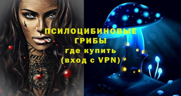 мефедрон Армянск
