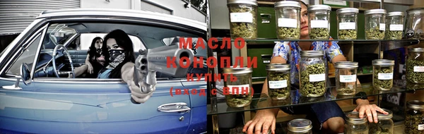 трава Аркадак
