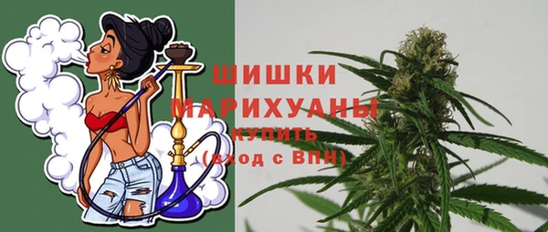 мефедрон Армянск
