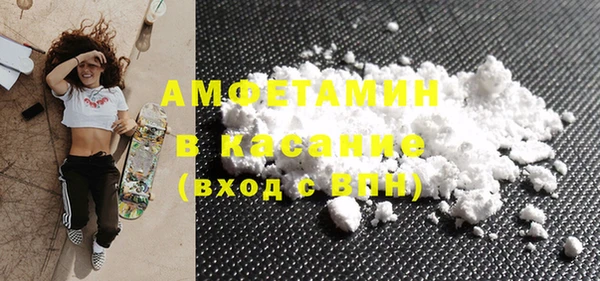 трава Аркадак