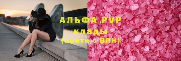 мефедрон Армянск