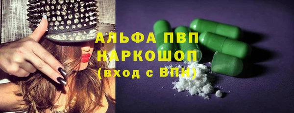 мефедрон Армянск
