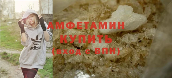 мефедрон Армянск