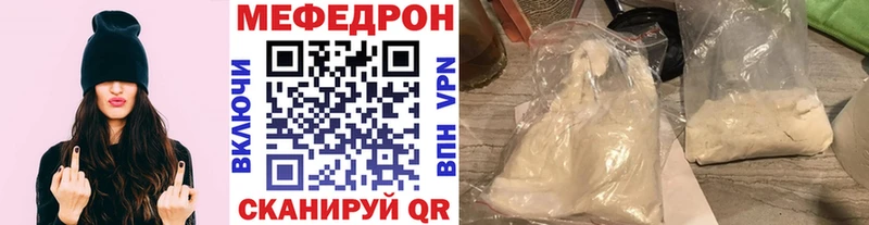 Мефедрон мяу мяу купить наркоту Терек