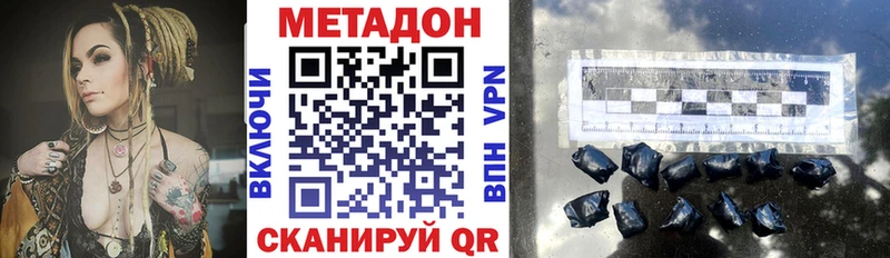 МЕТАДОН белоснежный  Терек 