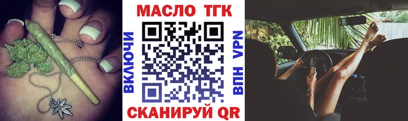 Дистиллят ТГК жижа  Терек 